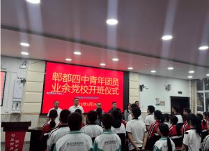 郫都区四中在什么位置_教学设施