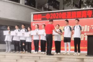 2023年四川省绵阳第一中学最新中考招生政策_教学设施
