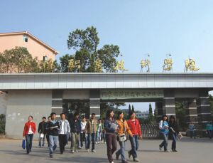 四川省绵阳职业技术学校是中专还是大专_师资力量