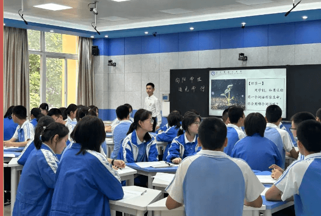 温江中学