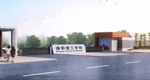 绵阳理工学校是大专还是中专_学习环境