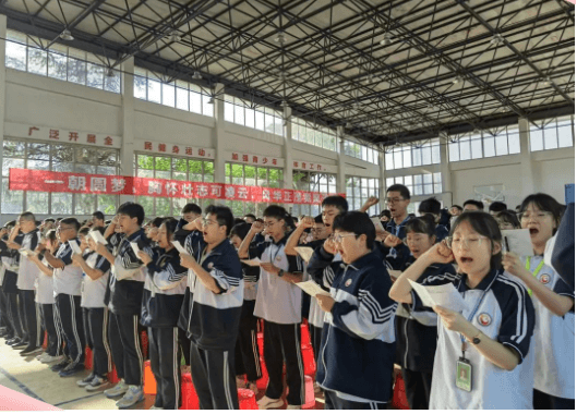 四川省江油市太白中学校