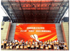 成都铁路卫生学校学校环境_招生对象
