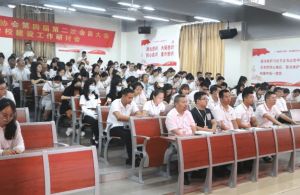 2023年四川五月花技师学院是公办学校吗_就业保障