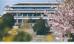 2023年四川省恩阳中学招生计划_班型设置
