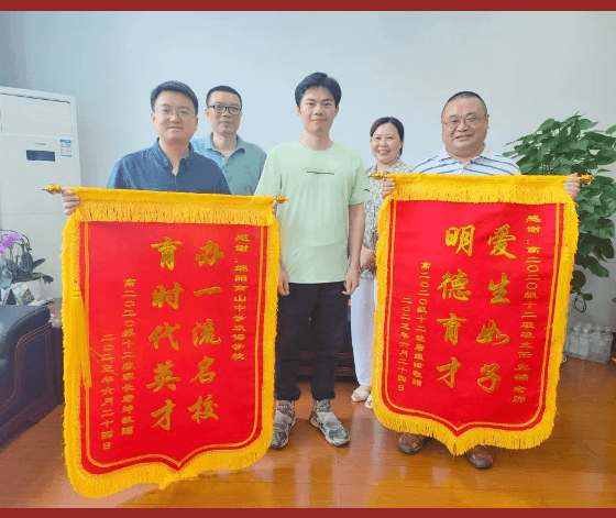 绵阳南山中学双语学校