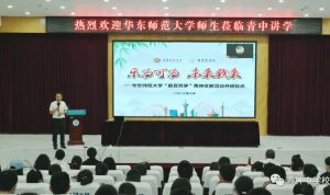 2023年青神中学校师资队伍_校园环境