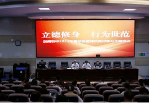 四川省剑阁职业高级中学校2023年招生分数_教学设施