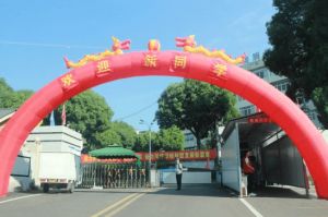 四川省质量技术监督学校师资力量_招生计划