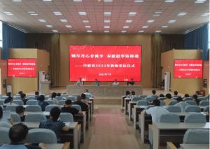 2023年四川省青神中等职业学校教学设施_师资力量