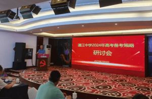 2023年四川省温江中学管理好吗_教学设施