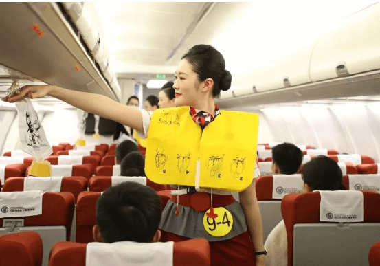 成都航空旅游职业学校