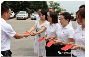2023年广安理工职业技术学校开设专业_就业