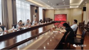 2023年沐川职中管理团队_教学设施