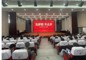 2023年新都区泰兴中学校师资力量_教学设施