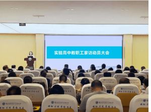 2023年四川省新津中学实验学校助学措施_学费