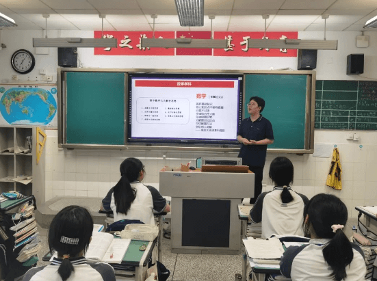 成都龙泉中学
