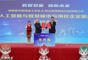 2023年成都新华高级技工学校师资团队_就业保障