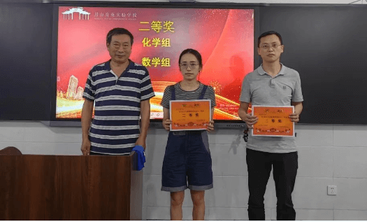 眉山育英实验学校