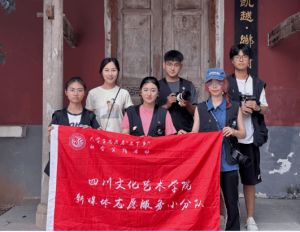 四川文化艺术学院正规吗_是否值得报考