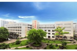 2023年四川化工职业技术学院助学政策_地址在哪里