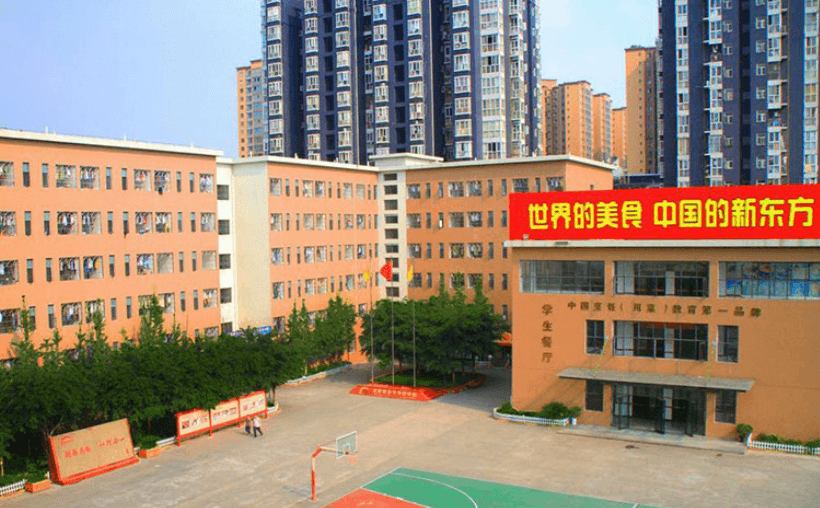 成都新东方烹饪学校