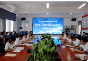 四川省剑阁职业高级中学校专业设置_招生计划