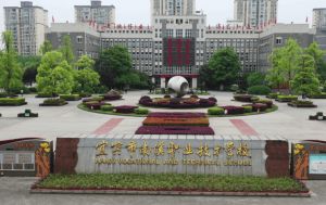 南溪职校师资力量_设施设备