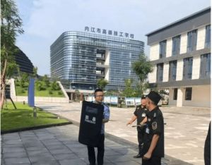 2023年内江市高级技工学校录取分数线_资助政策
