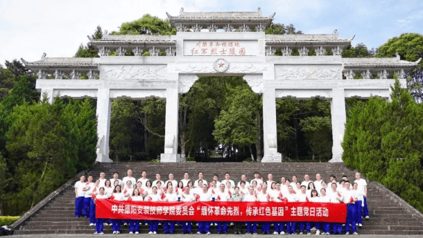 德阳安装技师学院