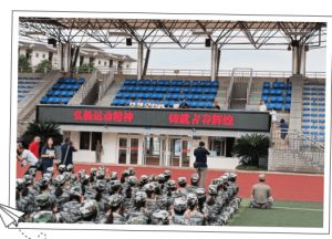 成都市龙泉中学2024年怎么样_招生分数