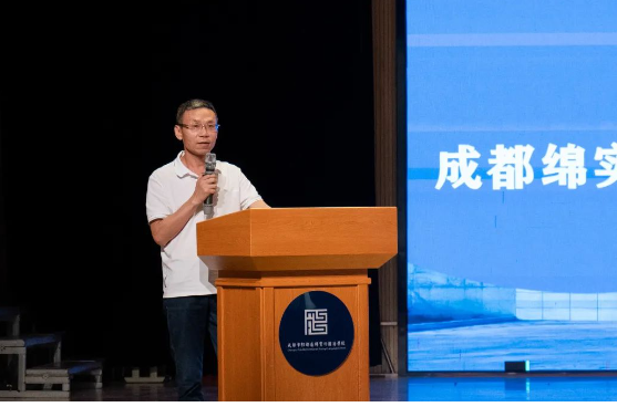 成都市郫都区绵实外国语学校