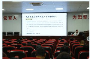2024年南充工贸科技职业学校怎么样_师资队伍