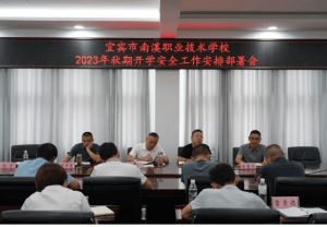 2024年南溪职校地址在哪里_校园环境