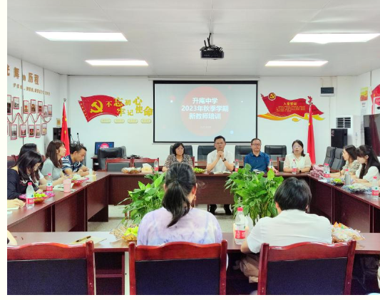 成都市新都升庵中学