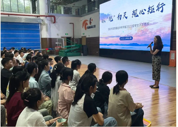 成都青苏职业技术学校