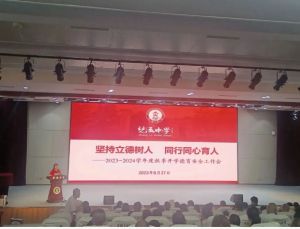 2024年四川省双流中学招生对象_师资力量