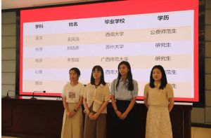 2024年眉山中学怎么样_招生计划