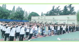 2024年简阳市机电工程学校报名要求_报名方法