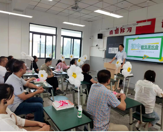 都江堰市领川实验学校