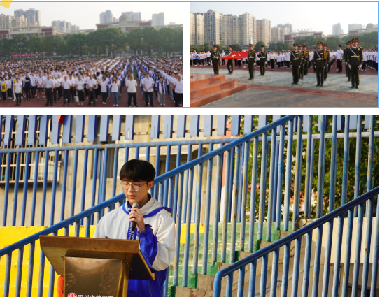 绵阳市安州中学