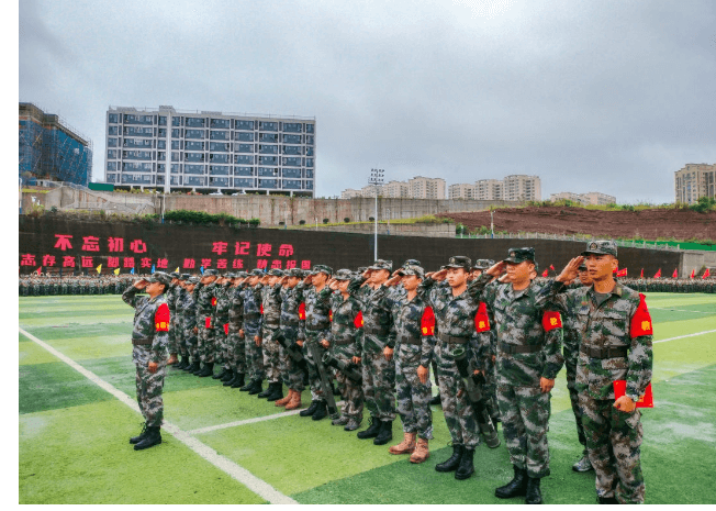 天府新区信息职业学院