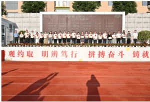 2024年成都市新津区成外学校学校简介_办学思路是什么