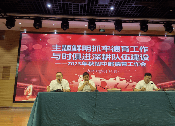 绵阳南山中学双语学校