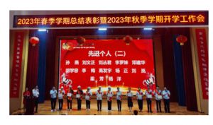 2024年仁寿新科高中招生计划_收费标准