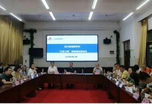 2024年四川省档案学校师资力量_招生计划