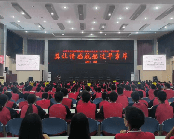 南溪职校