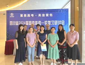 2024年成都市新津区成外学校学校简介_办学思路是什么