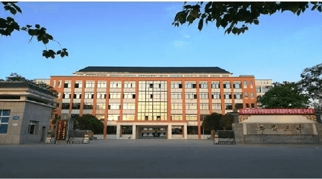 四川省成都市郫都区第三中学