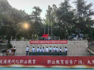2024年泸州市纳溪区江南职业中学硬件设施_师资力量